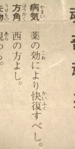 �u���k�悵�v�������ł�('A`)