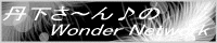 O`wonder-network